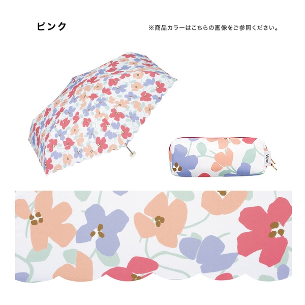 WPC IVY mini UMBRELLA