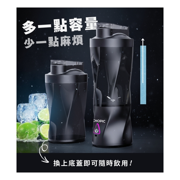 CHOPIC Blender Ice Crusher Travel Bottle Juicer
