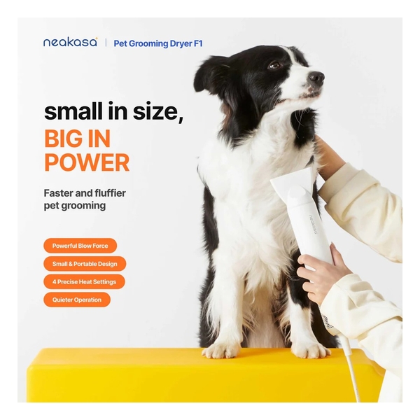Neakasa F1 寵物吹風機