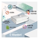 Bodysonic Smart Electric Blanket (Single)-IMC WK-EB-MJ201IMC-WH