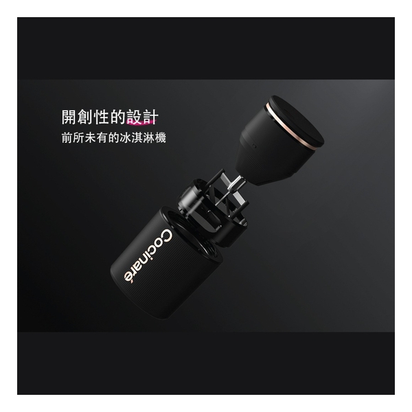 Cocinare KRUSH DIY Ice Cream Maker