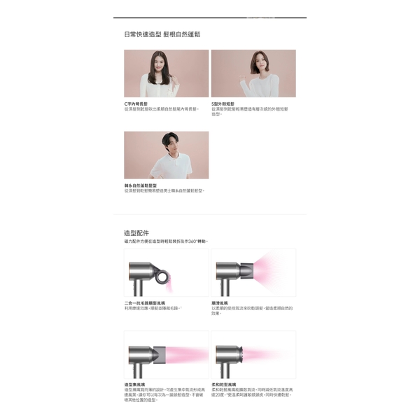 Dyson Supersonic™ HD15 Hair Dryer - Vinca Blue/Rosé