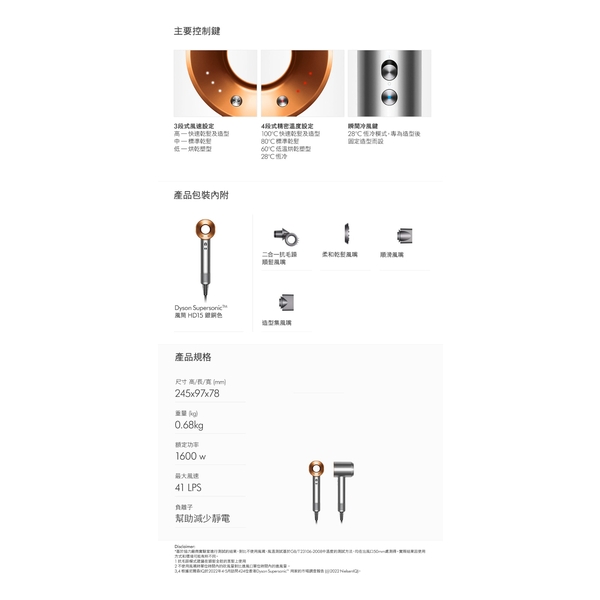 Dyson Supersonic™ HD15 Hair Dryer - Vinca Blue/Rosé