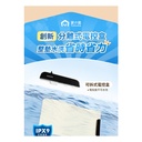 日本Yohome 薄柔捲分拆式全墊水洗易潔速熱多用餐伴暖餸墊PRO
