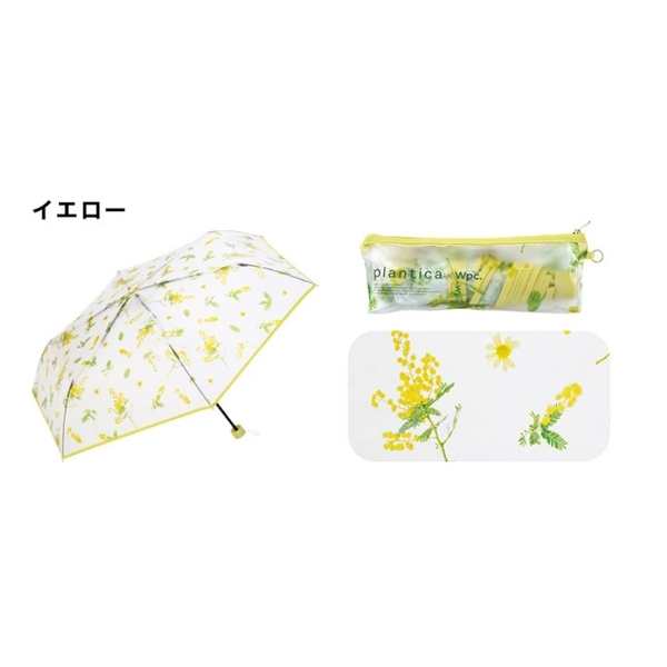 WPC folding umbrella plantica mini PLV001 Size 50cm