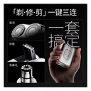 SKYWORTH - Super Car 2.0 Shaver