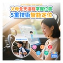 英國SKIDY SmartEdu智伴高清流暢五重定位遠控180°旋攝雙向視頻海外適配兒童智能手錶PRO