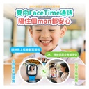 英國SKIDY SmartEdu智伴高清流暢五重定位遠控180°旋攝雙向視頻海外適配兒童智能手錶PRO