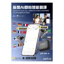 EarFun Air Pro 4+ Hi-Res降噪無線藍牙耳機