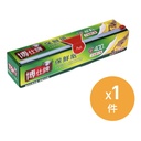 博仕牌TOP-Z 家居必備優惠套裝