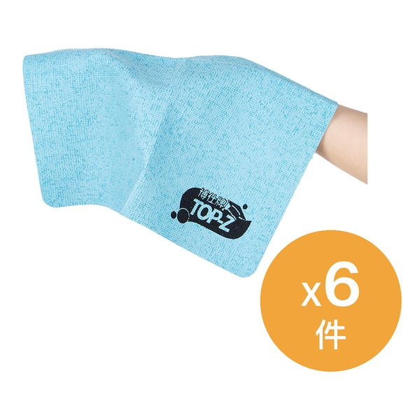 博仕牌TOP-Z 家居必備優惠套裝