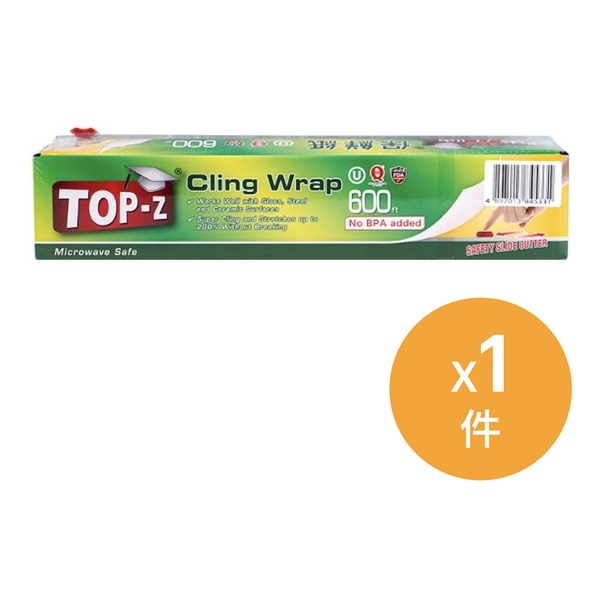 博仕牌TOP-Z 家居常用優惠套裝