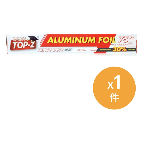 博仕牌TOP-Z 廚房幫手優惠套裝