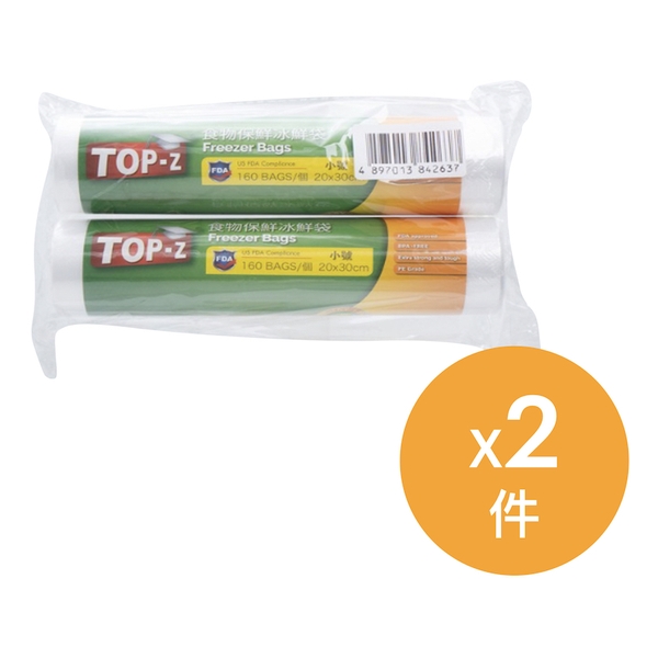 博仕牌TOP-Z 廚房好物優惠套裝