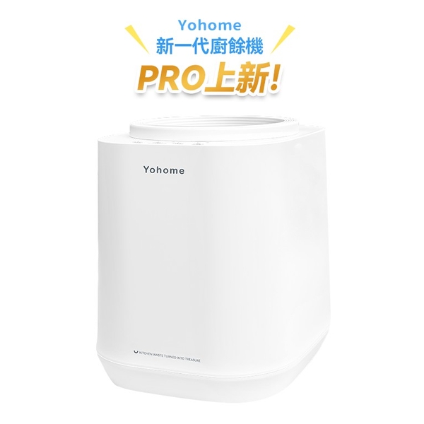 日本Yohome 轉輪式Dual-Dry專利四季控濕暖風乾衣4L大空間抽濕機默認規格HL200