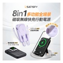 美國USATISFY SuperCharge快充無線有線多設備耳機手錶手機大容量桌面移動多用電源PRO