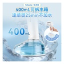 日本Yohome 真空吸附式直掛速熱除皺便利可拆水箱蒸氣掛燙機PRO