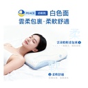 日本DEAR.MIN 雲感多重軟芯柔托緩壓Peace柔眠枕