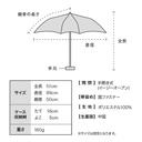 WPC HEART & BORDER mini UMBRELLA CO05-001-002 50CM WPP085-CO05