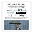 WPC IZA Palm-Sized Miniature Folding Umbrella WPP105-ZA020