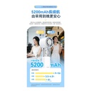 日本Yohome 百檔無極強風TEC冰感貼膚降溫長續航七合一應急補電多用隨身迷你風扇 PRO