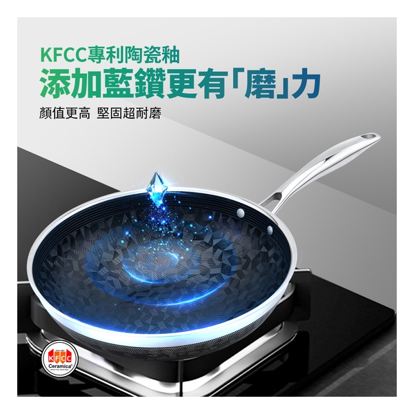WBKN - Physically Suspended non-stick 3D Whirlwind Wok 32cm