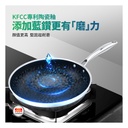 WBKN - Phantom Generation 3D Tornado Wok-3D Tornado Pattern Single Handle Wok 30cm
