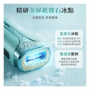 日本JUJY 雙燈管藍寶石冰點極速連閃無痛嫩膚全身家用脫毛儀 PRO 2.0