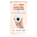 Comforbot雙頭微電流砭石熱敷震動推刮點按全身多部位祛濕通絡刮痧板PRO 2.0
