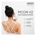 Korea PICON V2 All-in-One EMS Fascia & Beauty Massager