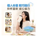 日本Yohome 一人食多功能便攜預約鮮煮早餐直飲破壁豆漿杯