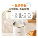 日本Yohome 一人食多功能便攜預約鮮煮早餐直飲破壁豆漿杯