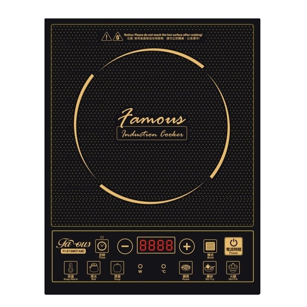 "Famous" 1800W button type black crystal induction cooker  FI-818M(FAM)