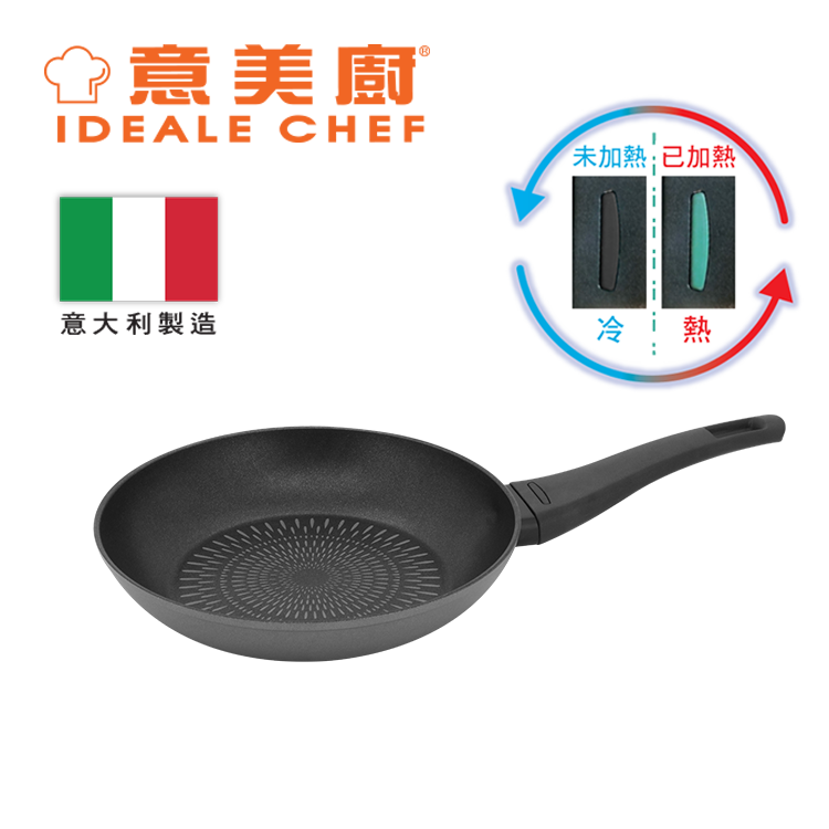 IDEALE CHEF ITALY LUSTER FORGED ALU BK NON-STICK 24CM FRYPAN (GREY) IC31024F