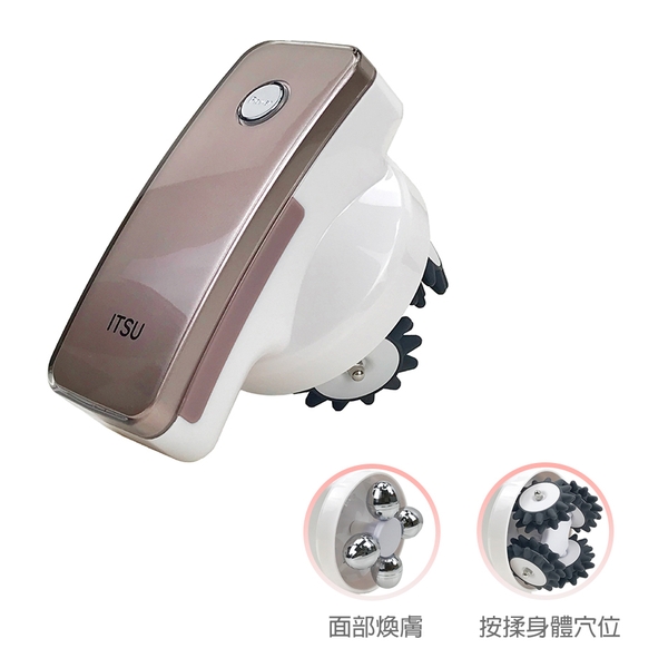 ITSU 御手の物 - 塑形按摩儀 IS-0190