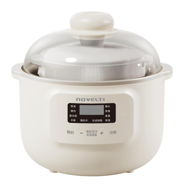 Novelti - 1L Multifunction Electric Stew Pot  (white ceramic inner pot with steamer) NC6010