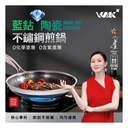 WBKN - 幻影世代3D旋風鍋-3D旋風花紋單柄煎鍋 28cm