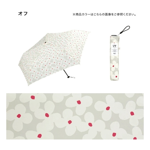 WPC Air-Light Foldable Umbrella