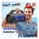 EarFun UBOOM® X JumboBass™戶外手提藍牙喇叭