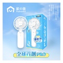 日本Yohome 全場景Flexi-fit掛夾立轉持吸便用雙葉強風長續航無線迷你風扇PRO (全球首創) x 2部