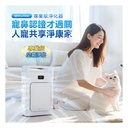日本DoubleClean 智控AirPure雙域大吸力三重強淨改性炭5D祛味除菌靜音寵物級新風空氣淨化機