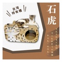 Co.Co.Cat Leopard Cat 67*25.5*35.5cm