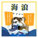 CoCoCat 海浪貓抓板  67*31*35cm