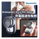 SKYWORTH 創維 - 元石三刀頭鬚刨