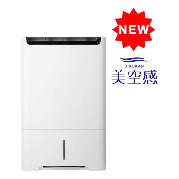 MITSUBISHI三菱電機MJ-EH155JV-H 28L 空氣淨化 抽濕機