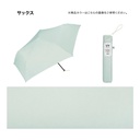 WPC AIR-LIGHT AL03 迷你超輕量純色摺疊傘 55CM WPC59-AL03