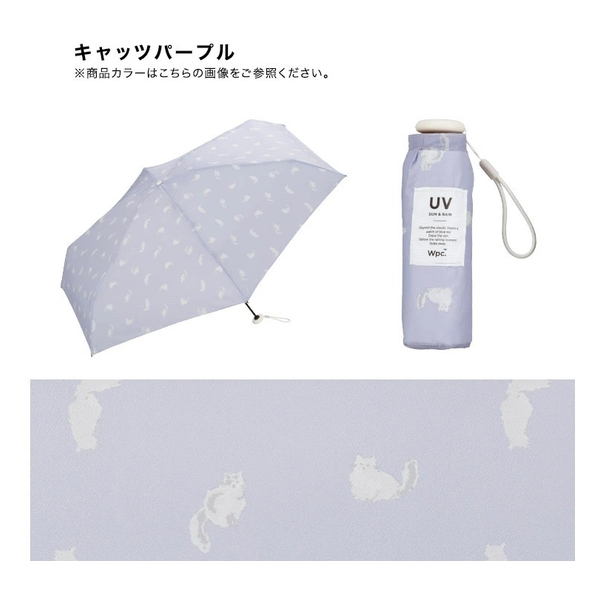 WPC HEART & BORDER mini UMBRELLA CATS PU 50CM WPP085