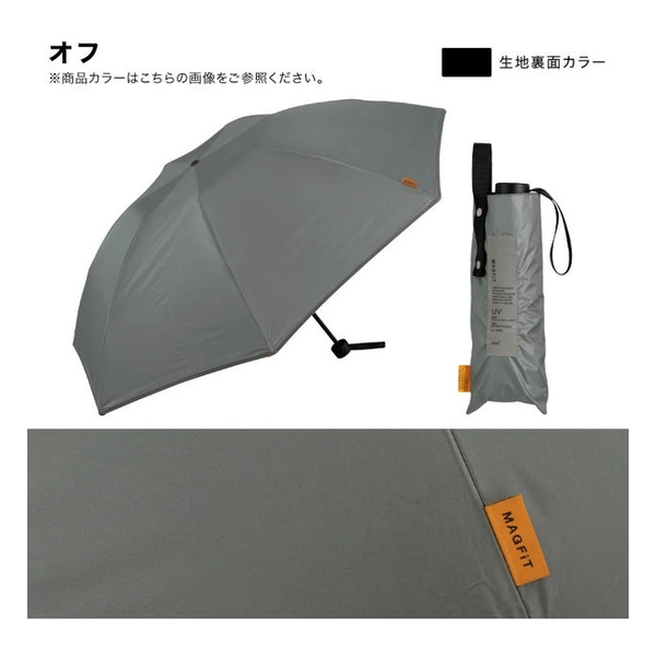 WPC MagFit patented magnetic folding umbrella for cars WPP090-14596
