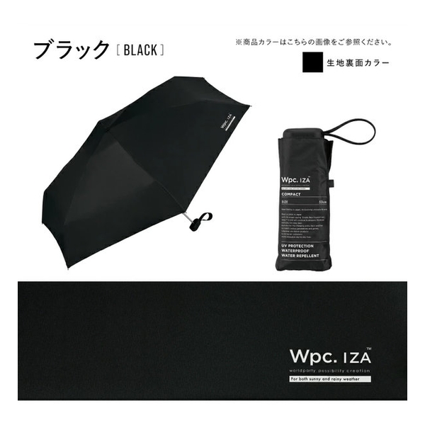WPC IZA 掌心級袖珍摺傘 53CM 黑 WPP105-ZA020