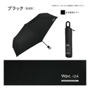 WPC IZA 一體式登山扣手柄摺疊傘 60CM WPP079-ZA022